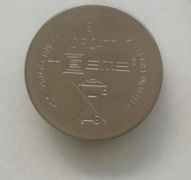 ROTOR  Baterie CR2477  3V