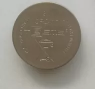 ROTOR Baterie CR2477 3V